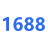 新版會員_1688