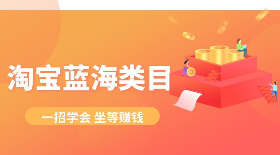 藍海詞工具